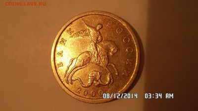 2 коп. 1951 3 коп 1948 + бонус - SAM_2013.JPG