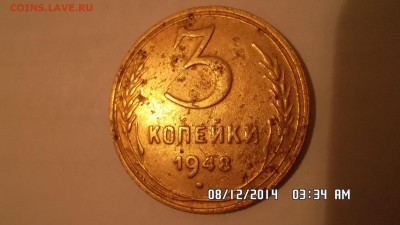 2 коп. 1951 3 коп 1948 + бонус - SAM_2015.JPG