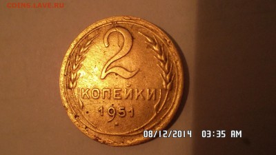 2 коп. 1951 3 коп 1948 + бонус - SAM_2017.JPG