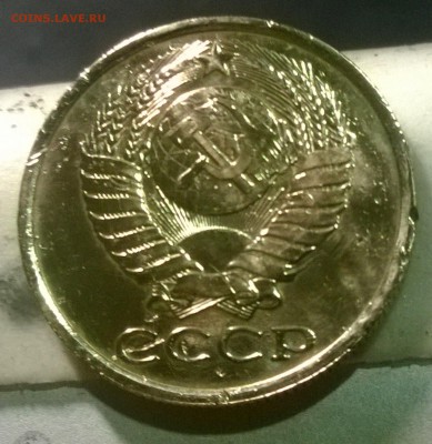 5 копеек 1975 PROOF +5 копеек 1990г. до 10.12.2014, 20-00(м) - WP_20141207_23_22_32_Pro