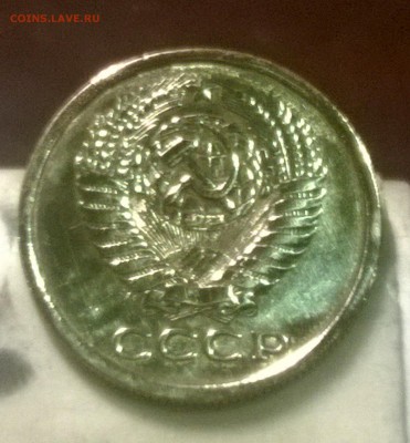 5 копеек 1975 PROOF +5 копеек 1990г. до 10.12.2014, 20-00(м) - WP_20141207_22_06_51_Pro