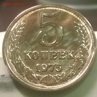 5 копеек 1975 PROOF +5 копеек 1990г. до 10.12.2014, 20-00(м) - WP_20141207_21_52_20_Pro