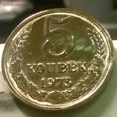 5 копеек 1975 PROOF +5 копеек 1990г. до 10.12.2014, 20-00(м) - WP_20141207_21_51_55_Pro