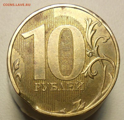 2руб.2007г.ммд. Расслоение заготовки. - 11