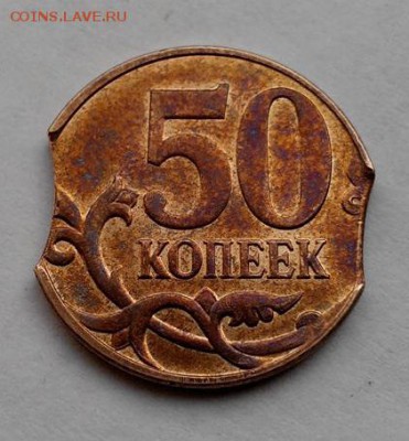 50 копеек 2013 двойной выкус - IMG_20141208_114156