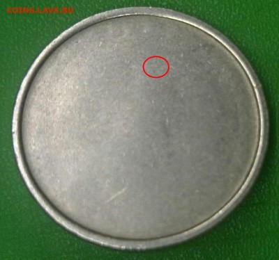 2 рубля ...года сильный непрочекан аверса. - CM141207-21122303