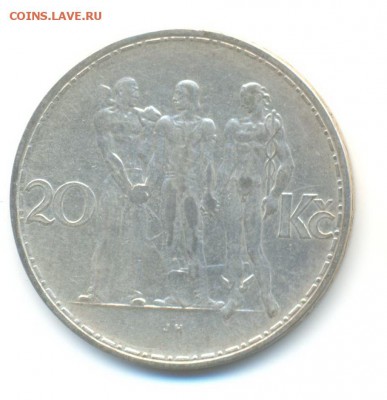 Ag. чехословакия 20 крон 1933. XF . до 11.12 22:00 - 1