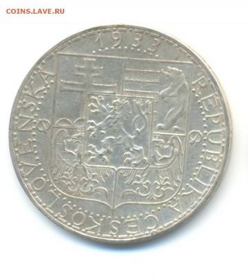 Ag. чехословакия 20 крон 1933. XF . до 11.12 22:00 - 1