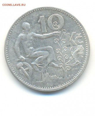 Ag. чехословакия 10 крон 1930 . до 11.12 22:00 - 3