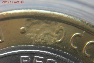 Ингушетия, засорение штемпеля - и.....JPG