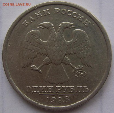 РЕДКИЙ шт. 1.13 А 1 руб. 1998 г. до 10.12 21-00 - 1.13 А аверс