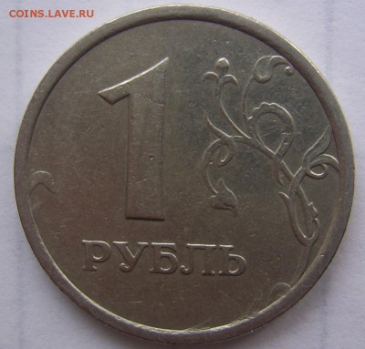 РЕДКИЙ шт. 1.13 А 1 руб. 1998 г. до 10.12 21-00 - 1.18 А реверс