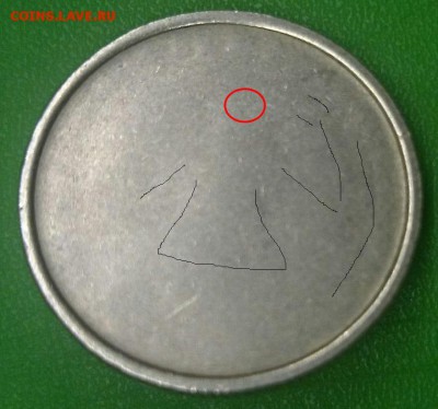 2 рубля ...года сильный непрочекан аверса. - CM141207-21122303
