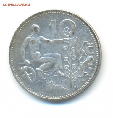 Ag. чехословакия 10 крон 1932 . до 11.12 22:00 - 6
