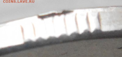 2 рубля 2014 м. Брак? - браки 006.JPG