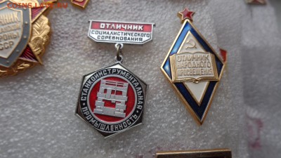 Отличник СС  Народного просвещения   до 14.12  в 21-45 мск - ззз  03.12.2014   ээээ 023.JPG