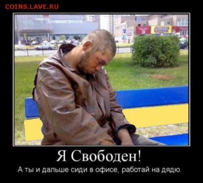 Ассоциация слов - 174139