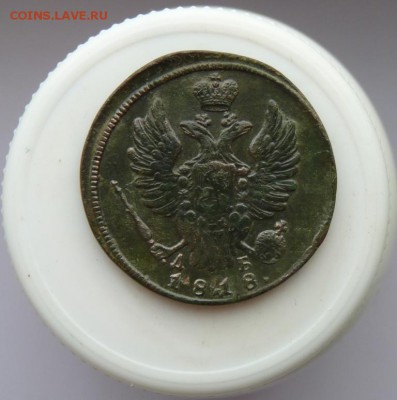 копейка 1818 дб км до 9.12. короткий! - P1090687.JPG