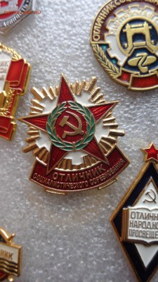 Отличник соцсоревнования  14 .12  в 21-45 мск - ззз  03.12.2014   ээээ 035.JPG