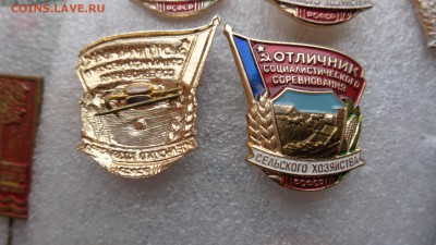 Отличник соцсоревнования сельского хозяйства РСФСР 14.12 в 2 - ззз  03.12.2014   ээээ 047.JPG