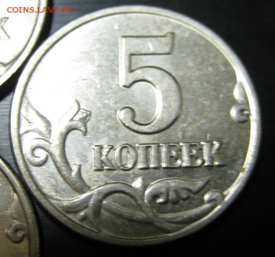 5 копеек 2003 ББ (5 штучек) до 11.12.14 - IMG_1284.JPG