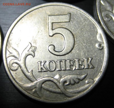 5 копеек 2003 ББ (5 штучек) до 11.12.14 - IMG_1281.JPG