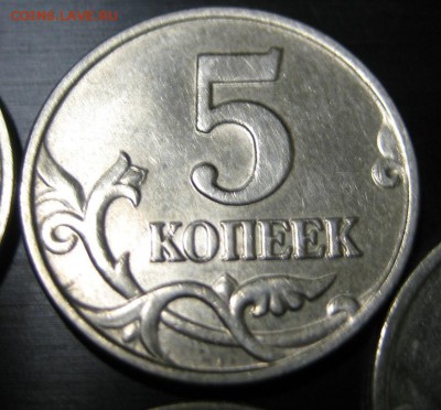 5 копеек 2003 ББ (5 штучек) до 11.12.14 - IMG_1279.JPG