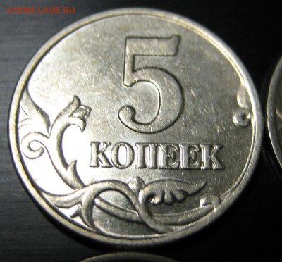 5 копеек 2003 ББ (5 штучек) до 11.12.14 - IMG_1278.JPG