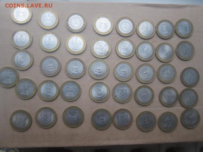 Области 2005-2007 41шт до 10.12.2014 - 6240353