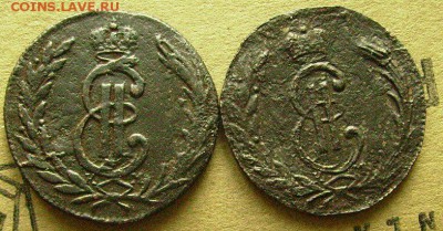 копейка 1772,74 км  Сибирь  до 12.12.2014 в 22-00 мск - еее3