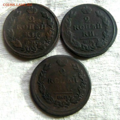 2 копейки 1812,1820,1822 годов .10-12-2014 в 22-00 мск. - 049 (2).JPG