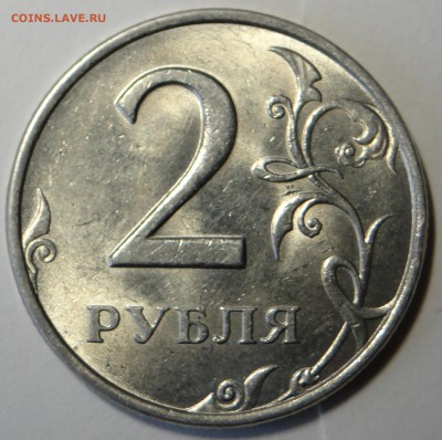 2 рубля 1999 ммд UNC (мешковая) до 10.12.14 в 22.00 - DSC02849.JPG