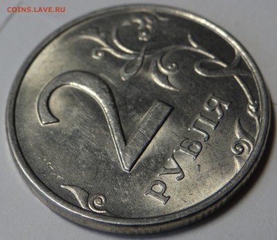 2 рубля 1999 ммд UNC (мешковая) до 10.12.14 в 22.00 - DSC02850.JPG