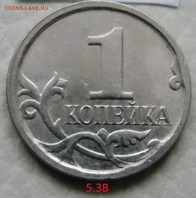 5.3В - DSCN1460.JPG