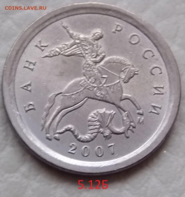 5.12Б - DSCN1476.JPG