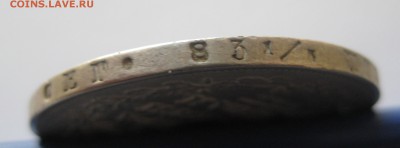 Монета рубль 1829 с напайкой - g2