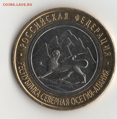 2р.1999г.ммд на 5р.ВОВ. - С.Осетия