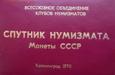 Где А.Суворов??? - P1200313.JPG
