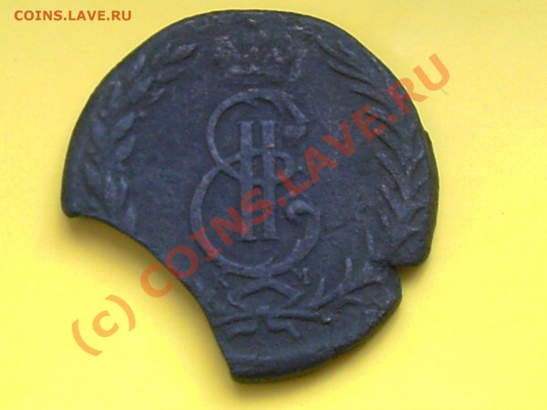 5 копеек 177 1г   с выкусом.Оценка. - 5к-сибирка 002