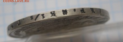 1 рубль 1843 - g03
