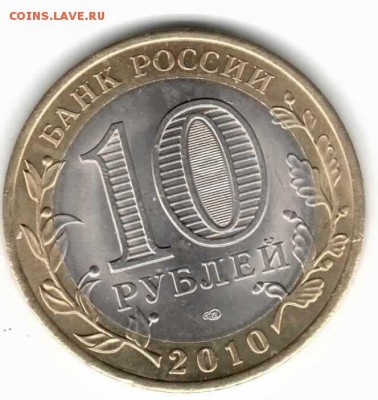 БИМ Чеченская республика. 1шт. до 13-12-14. 22 мск - чр2