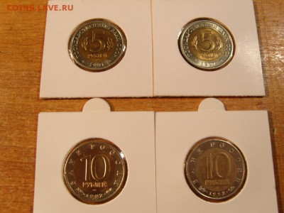 КК 91,КК 92- тигр и кобра с 200р - S1032205.JPG