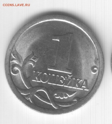 1 коп. 2005 сп 3.21Б2 - 3.21б21