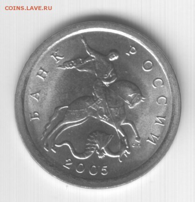 1 коп. 2005 сп 3.21Б2 - 3.21б22