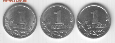 1 коп. сп 1997 1.11  1.12, 1998 2.11 - 1997r