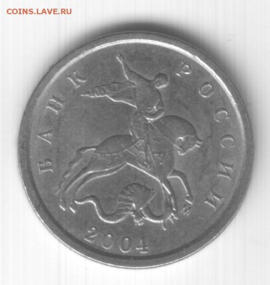 1 коп. 2004м 1.2 В - 2004ва
