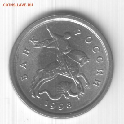 1 коп. 1998сп 1.12 - 19981
