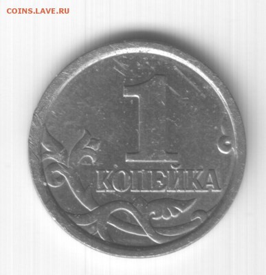 1 коп. 1998сп 1.12 - 19982