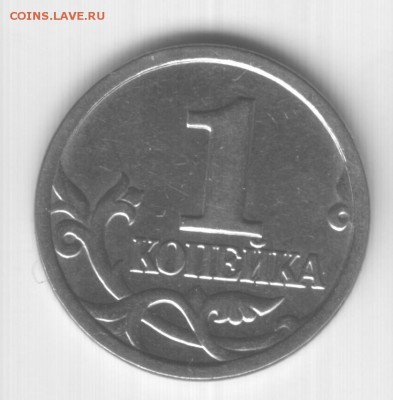 1 коп. 2004сп 2.22 - 20041