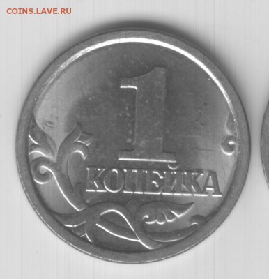 1 коп. 2006сп 3.22Б - 20063.22б1